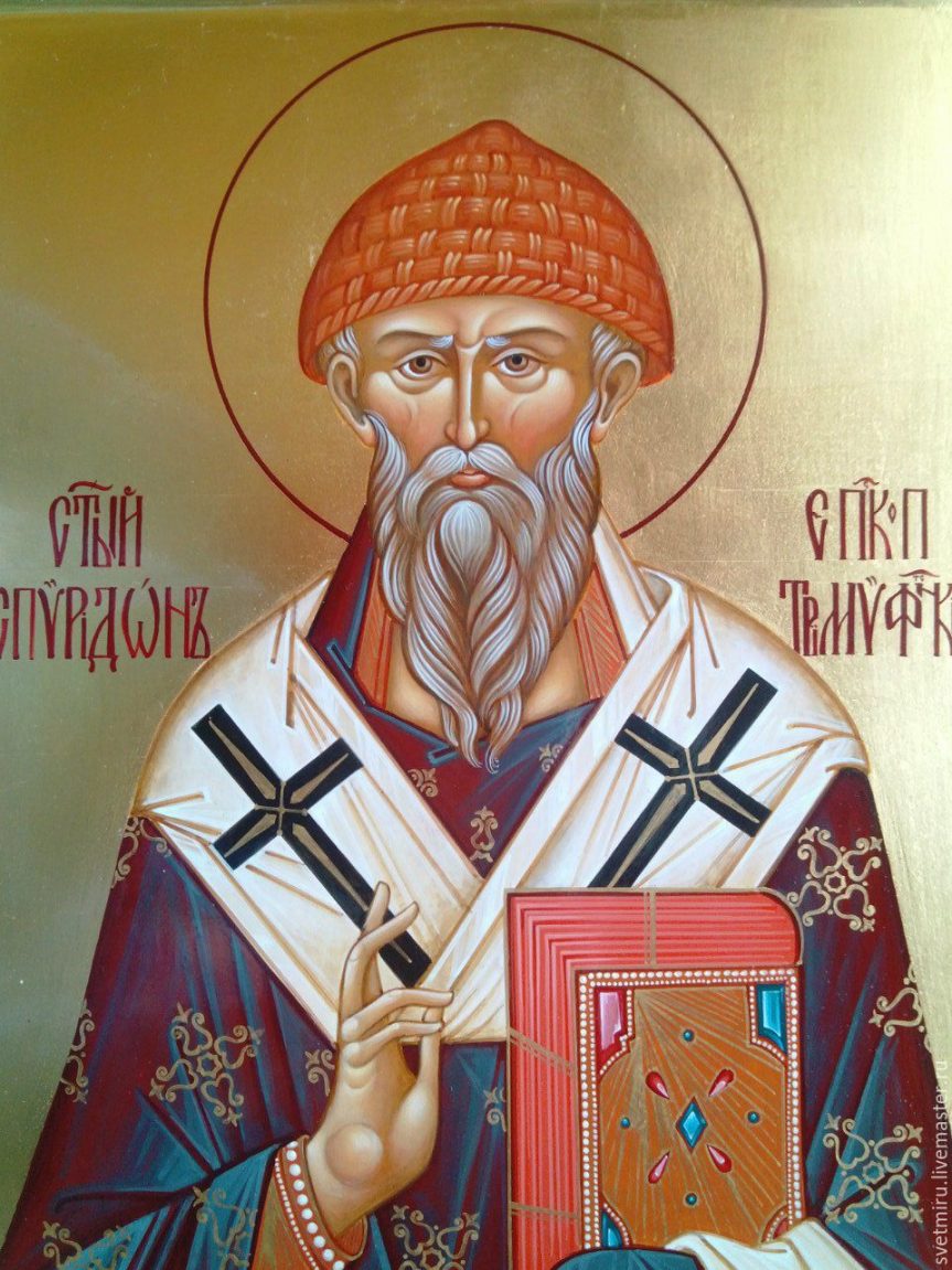 25 декабря — день памяти святителя Спиридона Тримифунтского